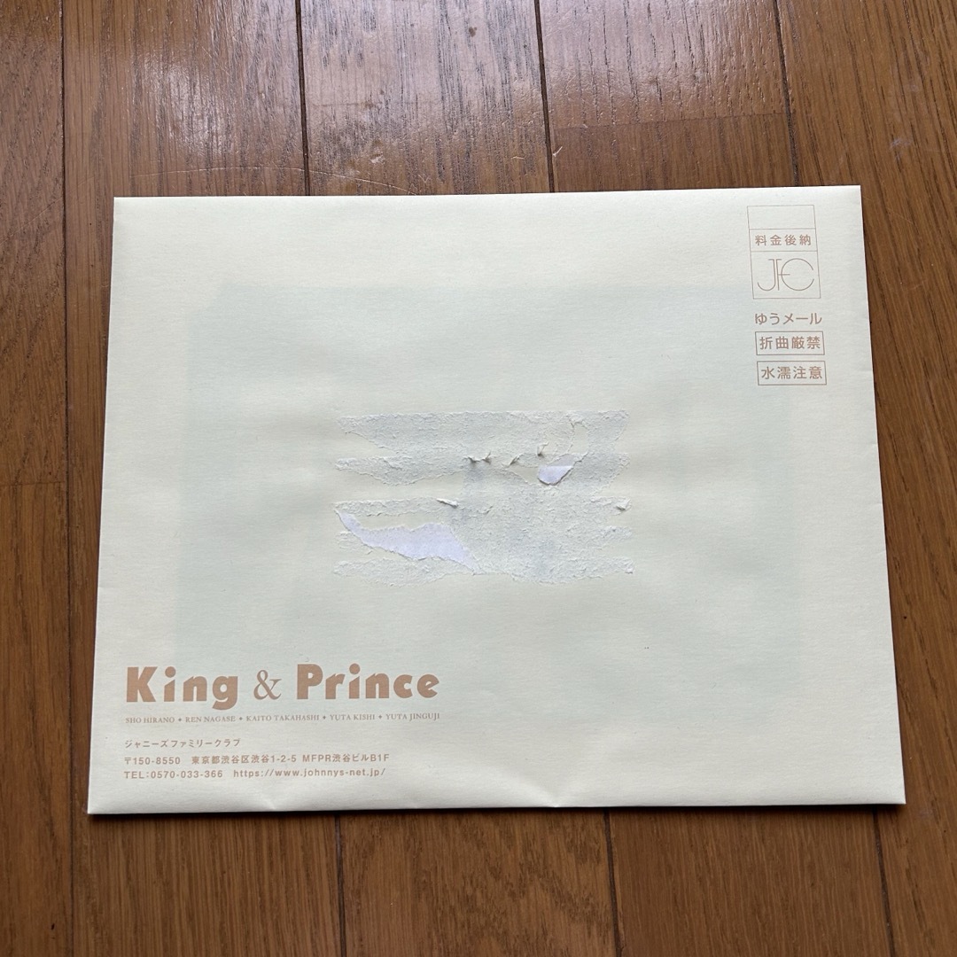King & Prince(キングアンドプリンス)のKing & Prince FC限定 フォトカード エンタメ/ホビーのタレントグッズ(アイドルグッズ)の商品写真