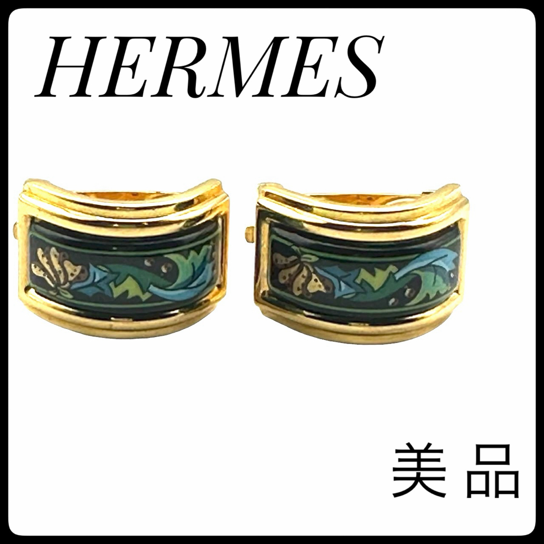 Hermes(エルメス)の【希少】　エルメス　イヤリング　エマイユ　七宝焼き　ゴールド　ヴィンテージ　美品 レディースのアクセサリー(イヤリング)の商品写真