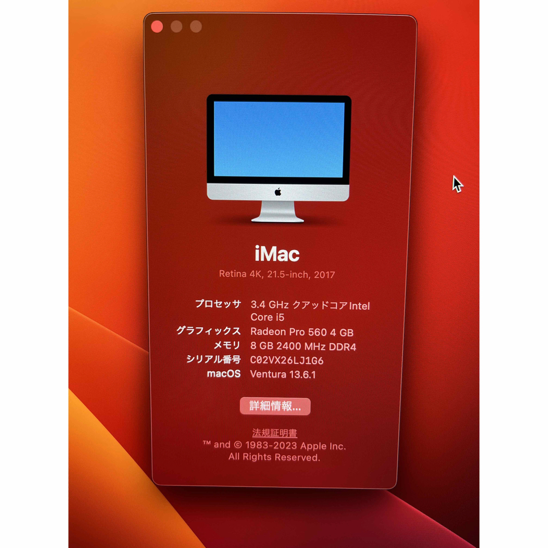 iMac 2019 Retina 4K 21.5インチ, アクセサリーセット(iMac iMac 2019 Retina 4K 21.5インチ, アクセサリーセット(iMac