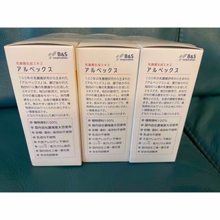 乳酸菌生成エキス アルベックス ３箱（10ml×30包）の通販 by Nick's