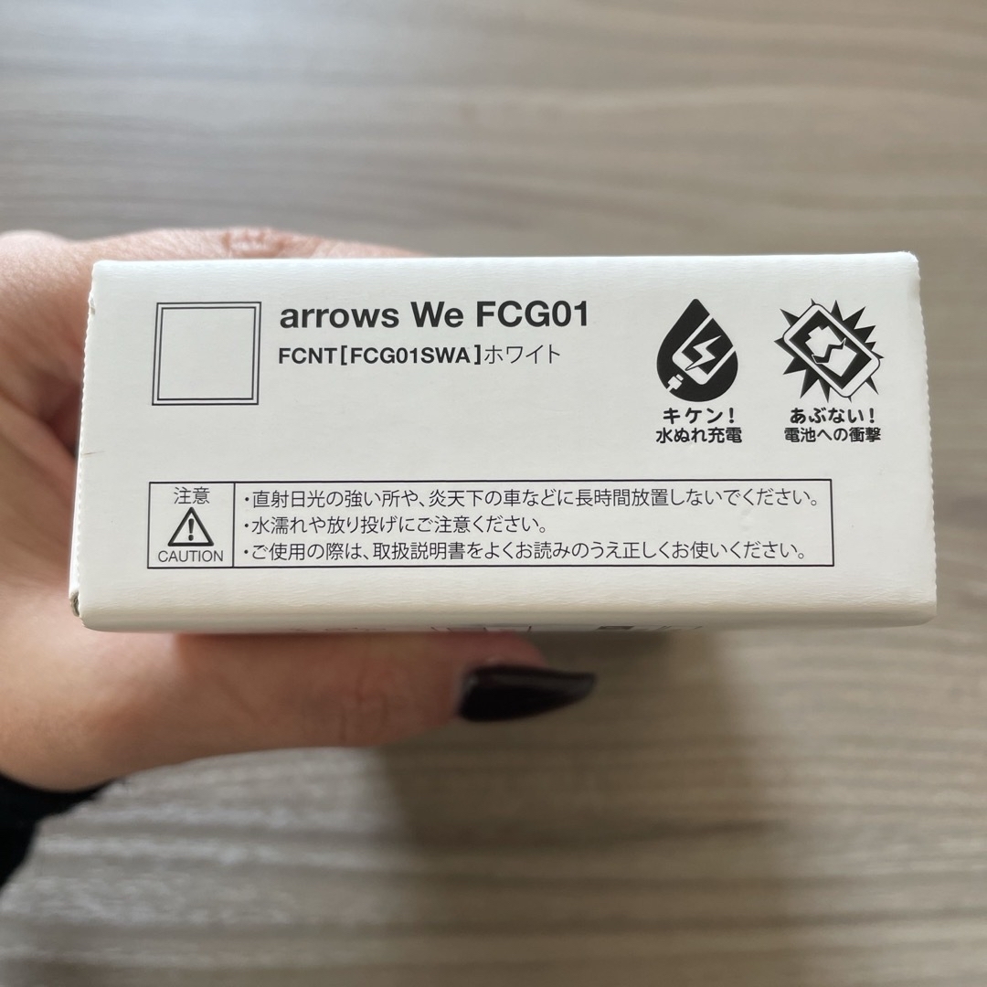 arrows(アローズ)の【新品未使用】FCNT arrows We FCG01 ホワイト スマホ/家電/カメラのスマートフォン/携帯電話(スマートフォン本体)の商品写真