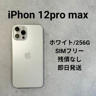 iPhone - iPhone XR simフリー 64GBの通販｜ラクマ