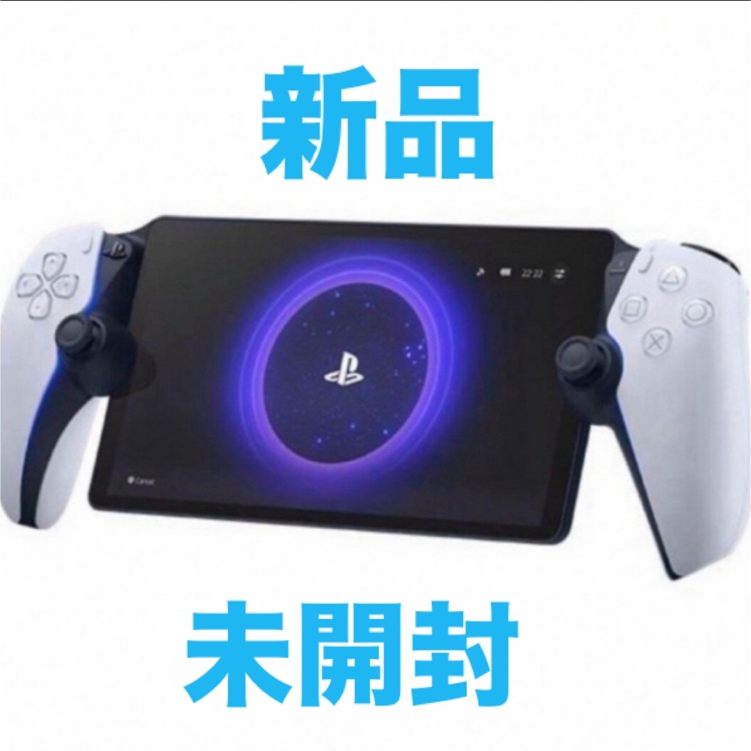 CFIJ-18000新品未開封新品・未開封 PlayStation Portal リモートプレーヤー