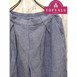 トップバリュ TOPVALU L ブルー ガウチョパンツ(その他)