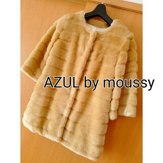 アズールバイマウジー(AZUL by moussy)のAZUL by moussy★ノーカラーファーコート(毛皮/ファーコート)