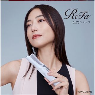 リファ(ReFa)の【正規品】リファ ヘアアイロン リファビューテックフィンガーアイロン(ヘアアイロン)