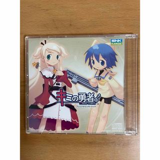 SNK - キミの勇者 購入特典サントラCDの通販 by えりのすけ's SNK - キミの勇者 購入特典サントラCDの通販 by えりのすけ's