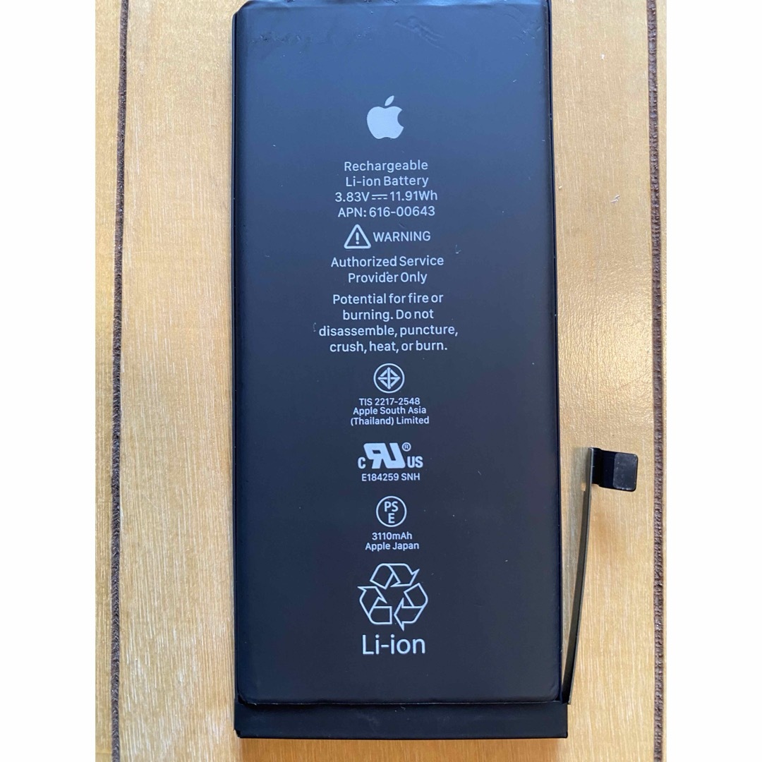 Apple(アップル)のiPhone11 Apple純正 バッテリー 3110mAh スマホ/家電/カメラのスマートフォン/携帯電話(バッテリー/充電器)の商品写真