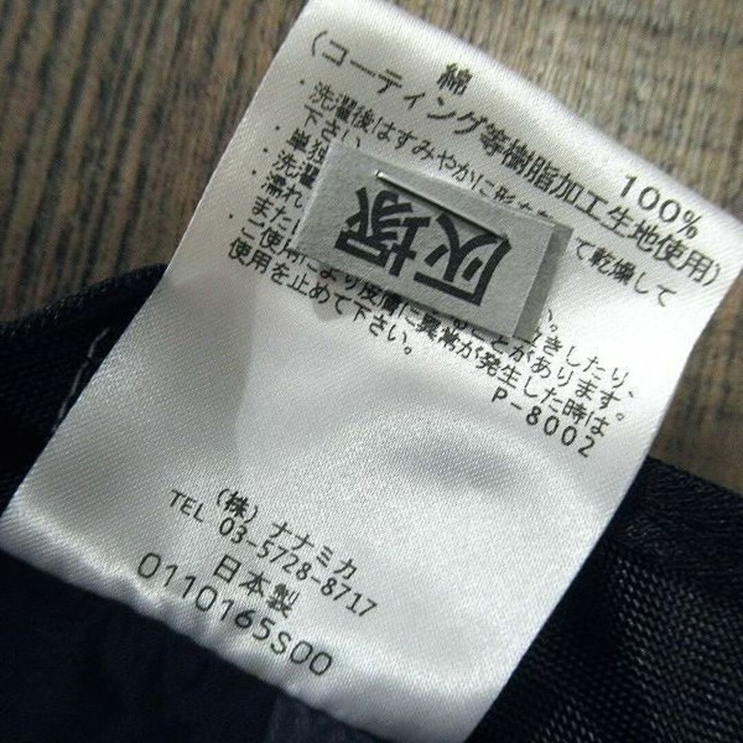 nanamica(ナナミカ)のナナミカ SUPF032 GORE-TEX バケット ハット 紺 SIZE 59 メンズの帽子(ハット)の商品写真