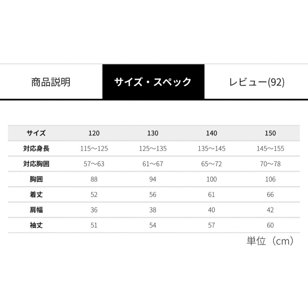 WORKMAN(ワークマン)の【新品未使用】ワークマンリペアテック(R)洗えるフュージョンダウン 150cm キッズ/ベビー/マタニティのキッズ服男の子用(90cm~)(ジャケット/上着)の商品写真