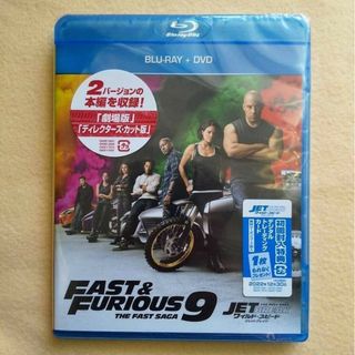 ユニバーサルエンターテインメント(UNIVERSAL ENTERTAINMENT)の新品未使用　ワイルド・スピード/ジェットブレイク　ブルーレイ　Blu-ray純(外国映画)