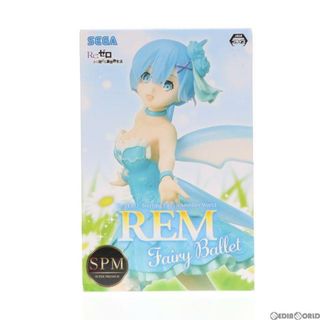 スーパー(SUPER)のレム Fairy Ballet スーパープレミアムフィギュア Re:ゼロから始める異世界生活 プライズ(1046652) セガ(アニメ/ゲーム)