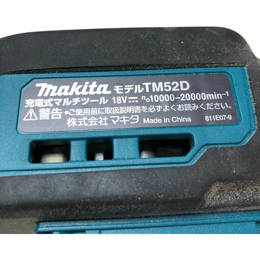 Makita(マキタ)の◇◇MAKITA マキタ 充電式マルチツール 取説・先端工具付 TM52DZ その他のその他(その他)の商品写真