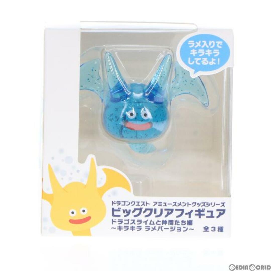 ドラゴンクエスト ドラクエ ビッグクリアフィギュア ベスキング ドラゴンクエスト ドラクエ ビッグクリアフィギュア ベスキング