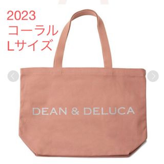 ディーンアンドデルーカ(DEAN & DELUCA)の2023 チャリティートート(トートバッグ)