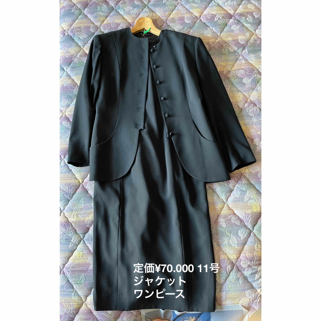 定価¥70,000  11号　オールシーズン　ブラックフォーマル　喪服　美品礼服