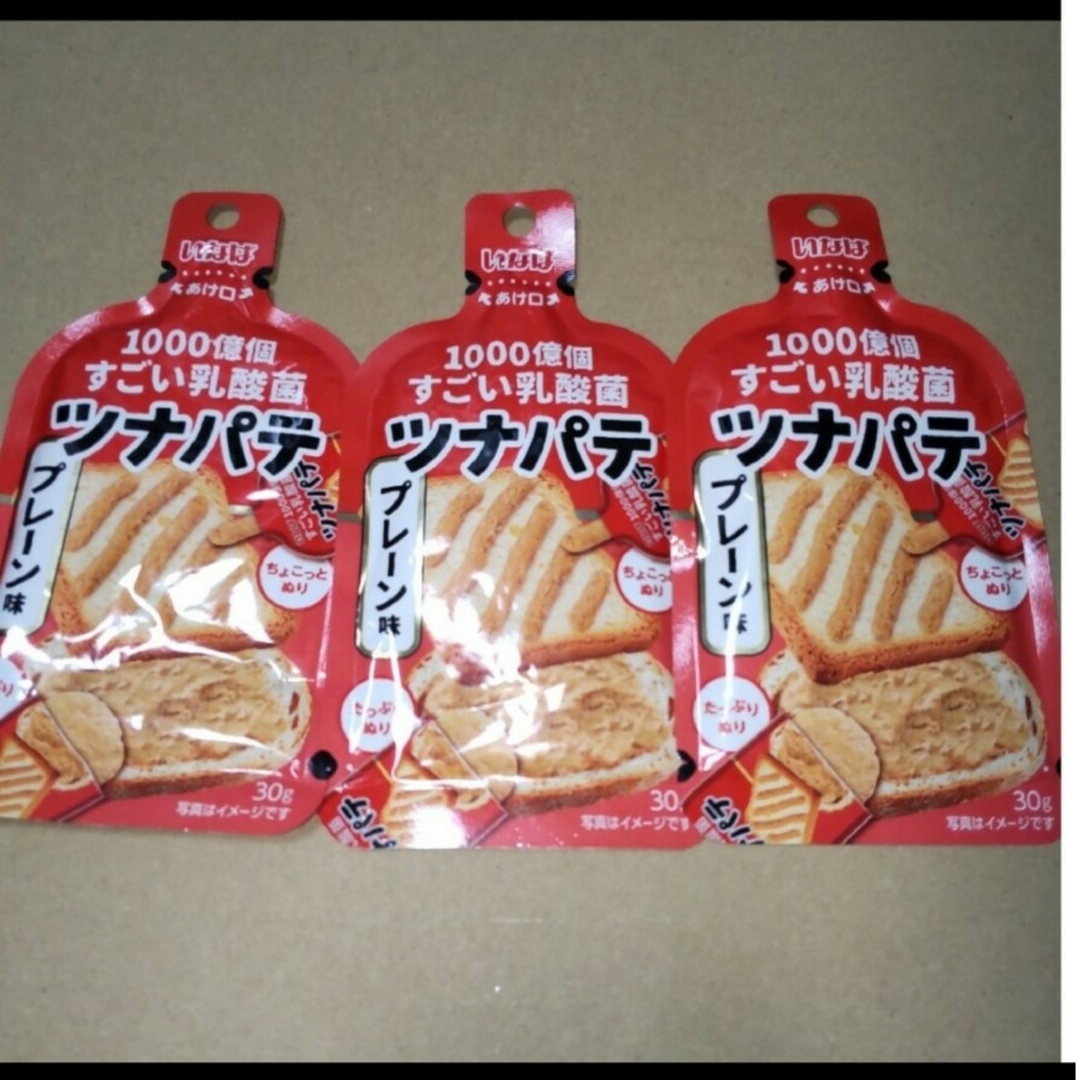 いなば食品 ツナパテ プレーン味 ３袋 食品/飲料/酒の食品(魚介)の商品写真