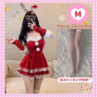 ♡バニーちゃんサンタ♡　M　サンタコス　クリスマス　コスプレ　サンタコスチューム(その他)