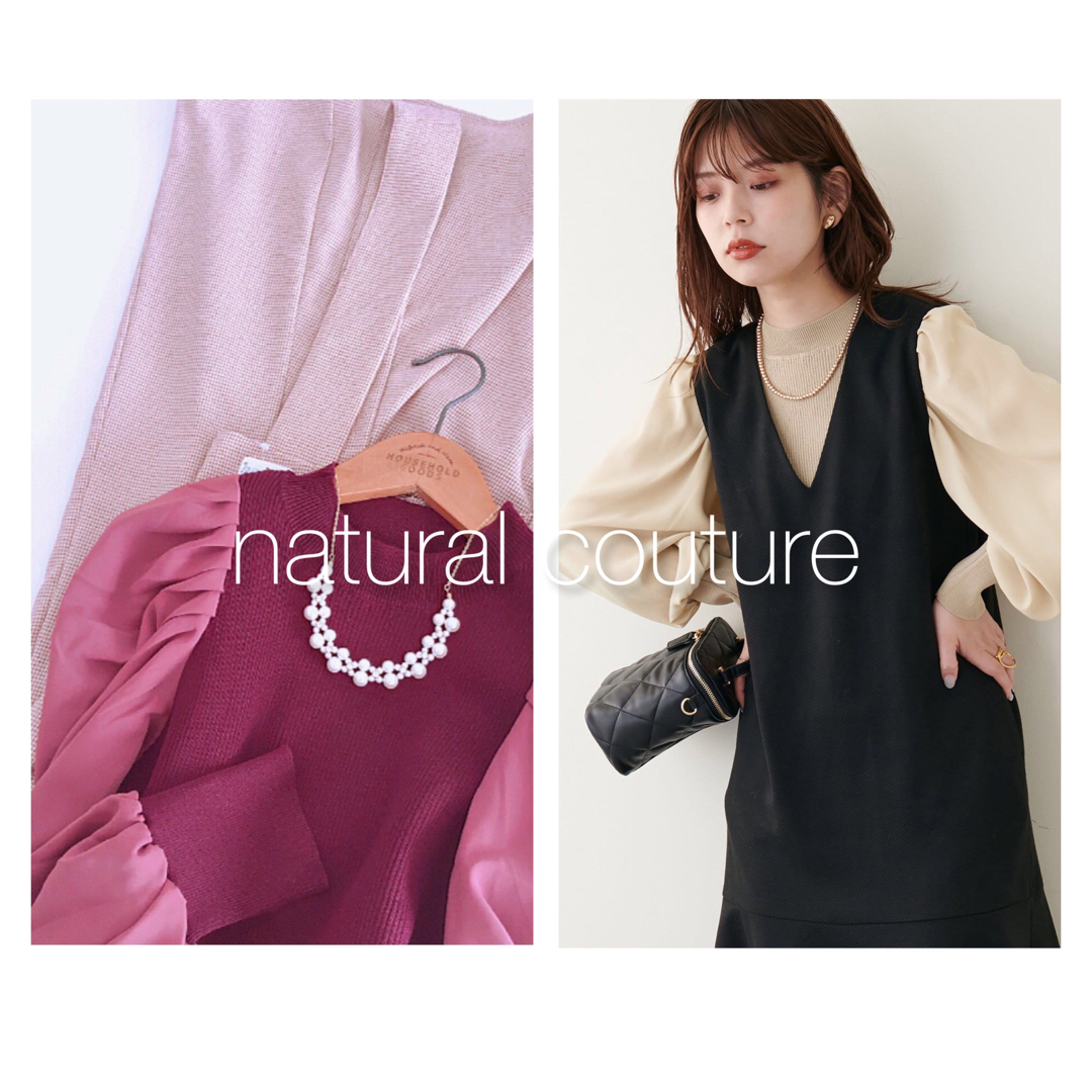 natural couture(ナチュラルクチュール)の新品❤️ナチュラルクチュール　異素材ボリューム袖ニット　アプワイザーリッシェ レディースのトップス(ニット/セーター)の商品写真