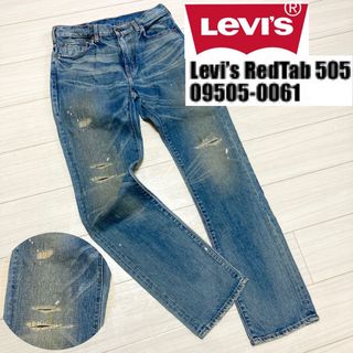 リーバイス(Levi's)の良品■Levisリーバイス■505タイトフィット ストレート デニム ジーンズ(デニム/ジーンズ)