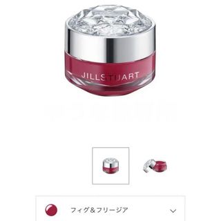 ジルスチュアート(JILLSTUART)のジルスチュアート　リップバーム　フィグ&フリージア(リップケア/リップクリーム)