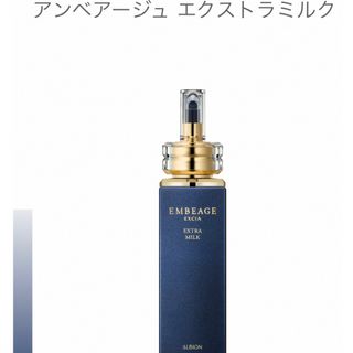 アルビオン(ALBION)のディズニーシー様専用　アンベアージュエクストラミルク(乳液/ミルク)