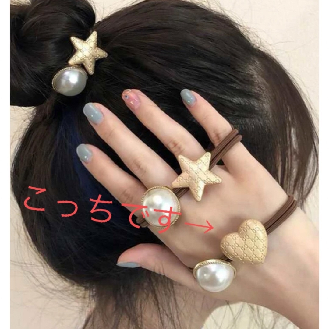 ヘアゴム　1個　ハート　注意書あり！ レディースのヘアアクセサリー(ヘアゴム/シュシュ)の商品写真