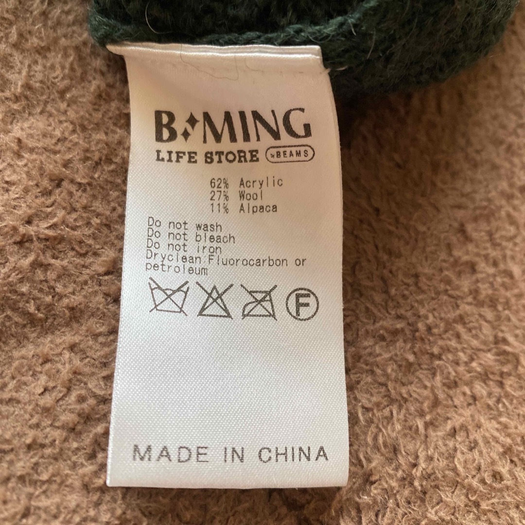 B:MING LIFE STORE by BEAMS(ビーミング ライフストア バイ ビームス)のB-Ming by BEAMSのウール混ニット メンズのトップス(ニット/セーター)の商品写真