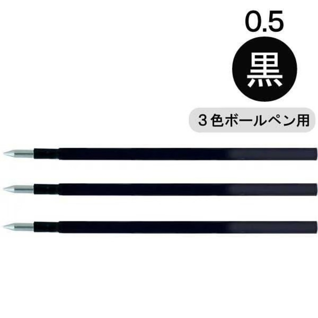 PILOT(パイロット)の【新品未開封品】PILOT フリクションボール多色用 替芯 3本×3色セット インテリア/住まい/日用品の文房具(ペン/マーカー)の商品写真