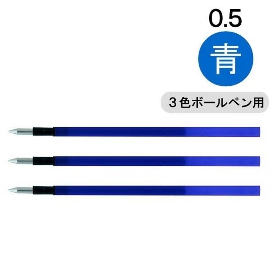 PILOT(パイロット)の【新品未開封品】PILOT フリクションボール多色用 替芯 3本×3色セット インテリア/住まい/日用品の文房具(ペン/マーカー)の商品写真