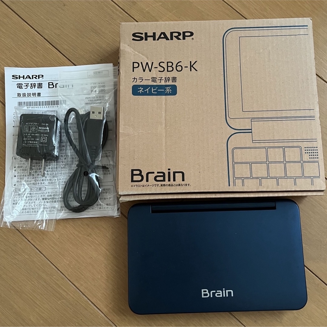 値下げ　SHARP 電子辞書 Brain PW-SB6-KPC/タブレット
