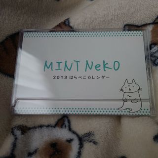 MINT NeKO カレンダー