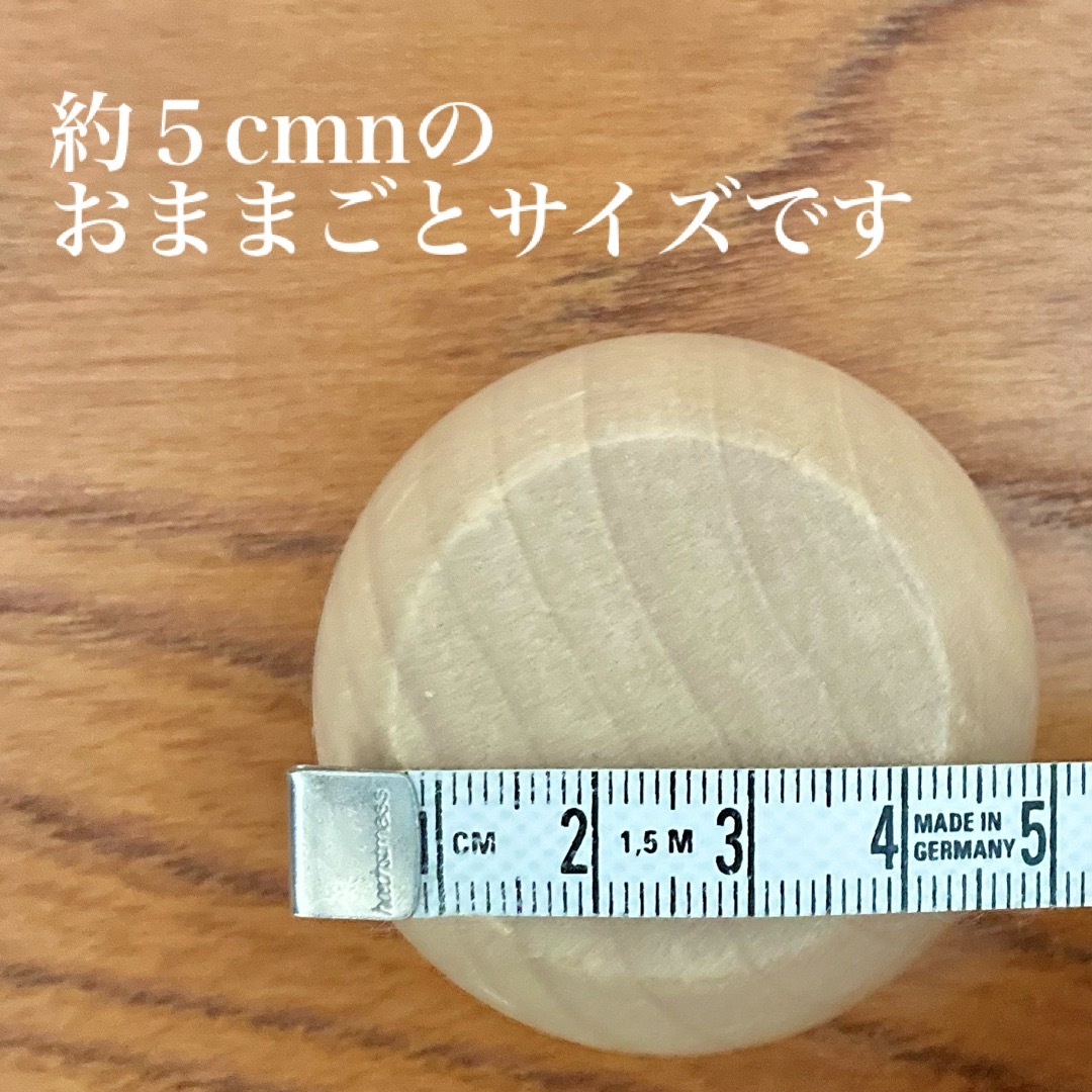 木製おままごと 調味料ポット キッズ/ベビー/マタニティのおもちゃ(知育玩具)の商品写真