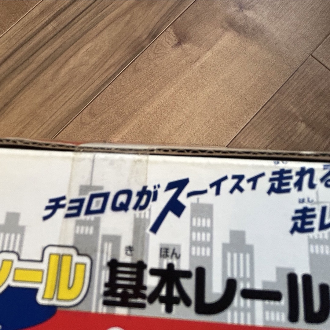 チョロQ(チョロキュー)のタカラ　チョロqレールとチョロq エンタメ/ホビーのおもちゃ/ぬいぐるみ(ミニカー)の商品写真