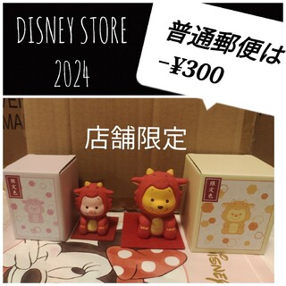 ディズニー(Disney)の★DISNEY STORE　新品　箱付き(置物)