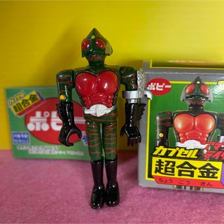 ポピーカプセル超合金　アマゾンライダー(その他)