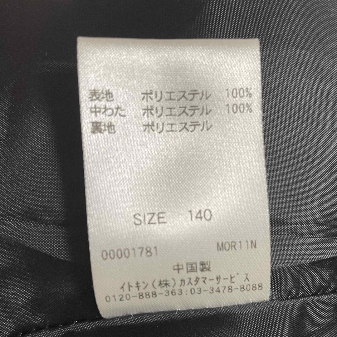 a.v.v(アーヴェヴェ)の【a.v.v】ジャケット 黒  140cm キッズ/ベビー/マタニティのキッズ服女の子用(90cm~)(ジャケット/上着)の商品写真