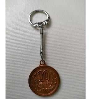 キーホルダー  平成初期品 10円キーホルダー(キーホルダー)