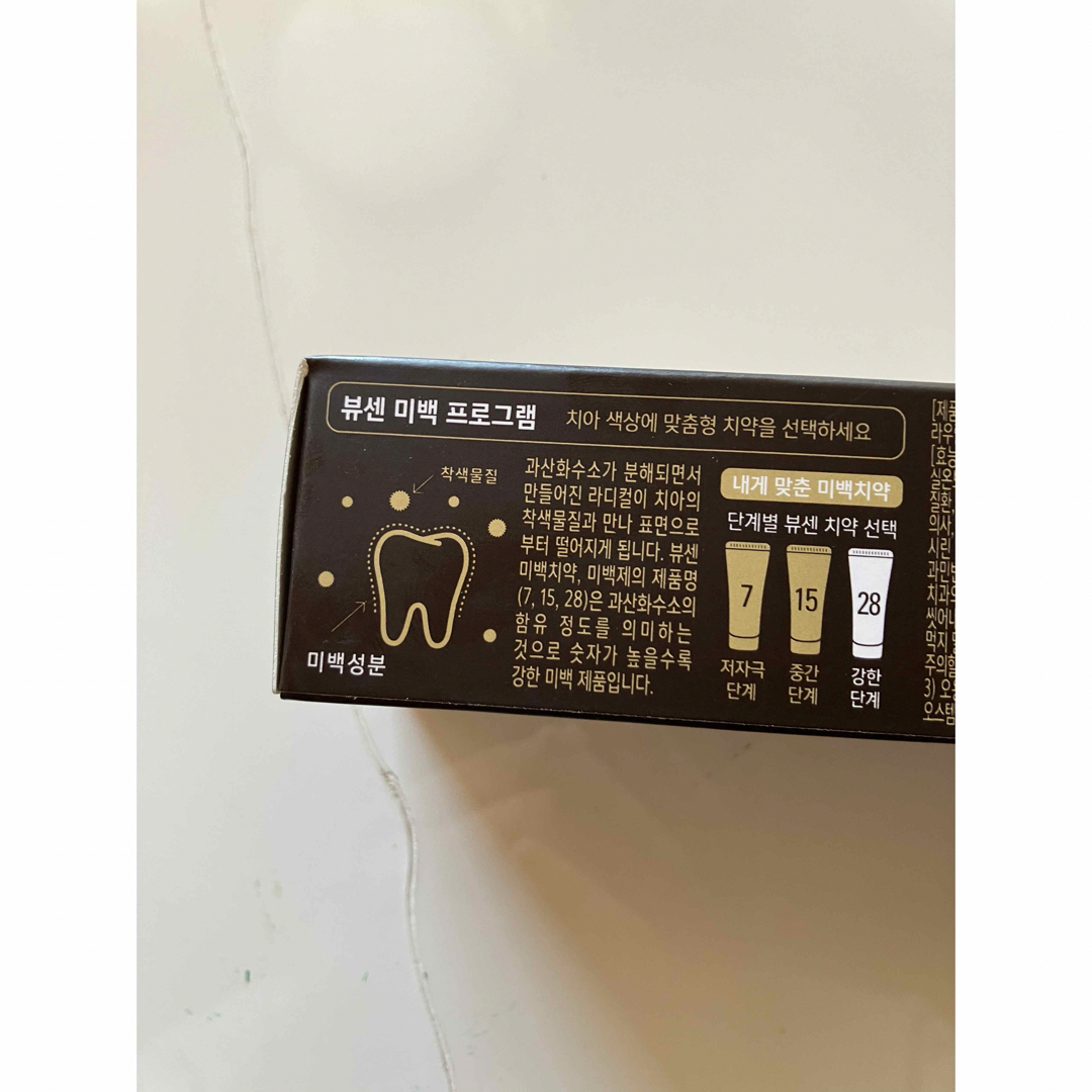 Vussen 歯磨き粉　韓国　人気　4本セット コスメ/美容のオーラルケア(歯磨き粉)の商品写真
