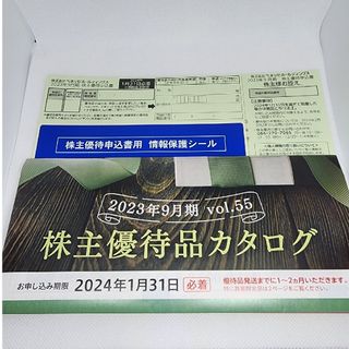 ベネッセ(Benesse)のベネッセ　株主優待   カタログギフト(その他)