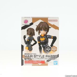 バンダイ(BANDAI)の(単品)30MS ショートヘア3(ブラウン2) 30 MINUTES SISTERS(サーティミニッツシスターズ) オプションヘアスタイルパーツ Vol.4 プラモデル用アクセサリ(5062224) バンダイスピリッツ(プラモデル)