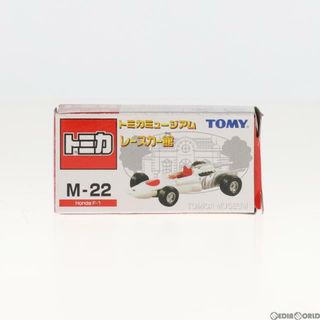 ホワイト(WHITE)のトミカミュージアムレースカー館 1/54 ホンダ F-1(ホワイト) 完成品 ミニカー トミー(ミニカー)