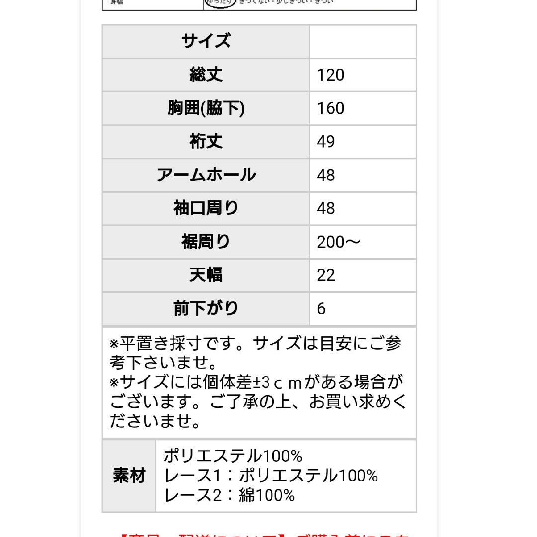 antiqua(アンティカ)のAntiqua　ワンピ レディースのワンピース(ロングワンピース/マキシワンピース)の商品写真