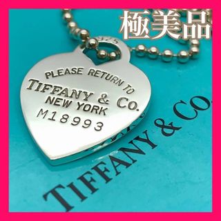 5ページ目 - ティファニー ネックレスの通販 10,000点以上 | Tiffany