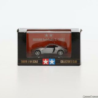 1/64 ニッサン フェアレディZ バージョンST(シルバー) コレクターズクラブ 完成品 ミニカー(23717) タミヤ