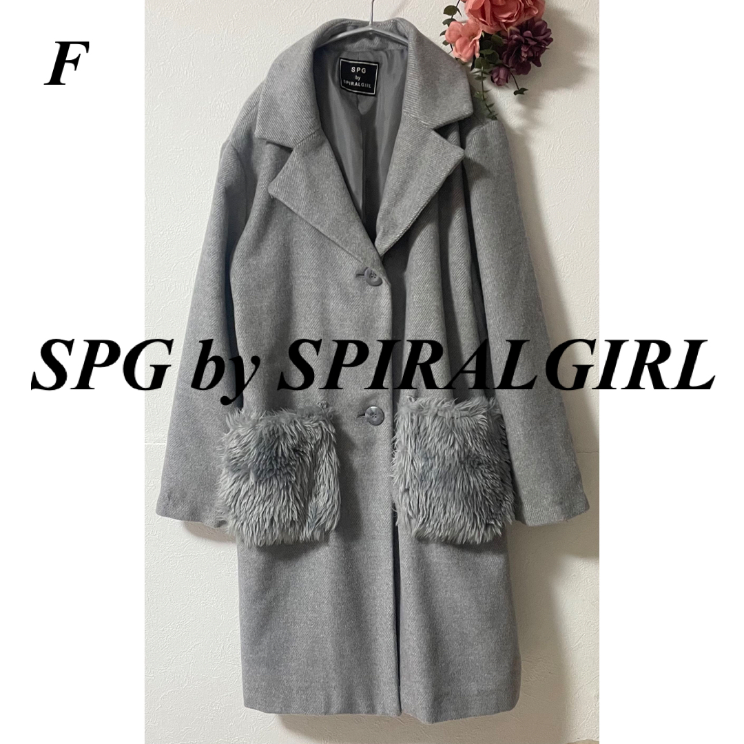 SPIRAL GIRL(スパイラルガール)のSPG by SPIRALGIRL ファーコート レディースのジャケット/アウター(ロングコート)の商品写真