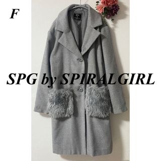 スパイラルガール(SPIRAL GIRL)のSPG by SPIRALGIRL ファーコート(ロングコート)