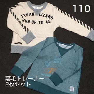 マーキーズ(MARKEY'S)の110サイズ恐竜FARMトレーナーバックプリント+MARKEY'S 2枚セット(Tシャツ/カットソー)