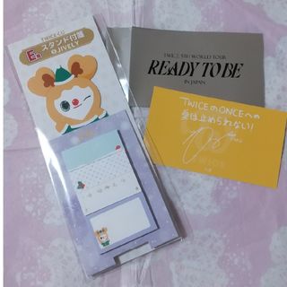 TWICE くじ 付箋 READY TO BE メセカ ジヒョ ちゃん(アイドルグッズ)