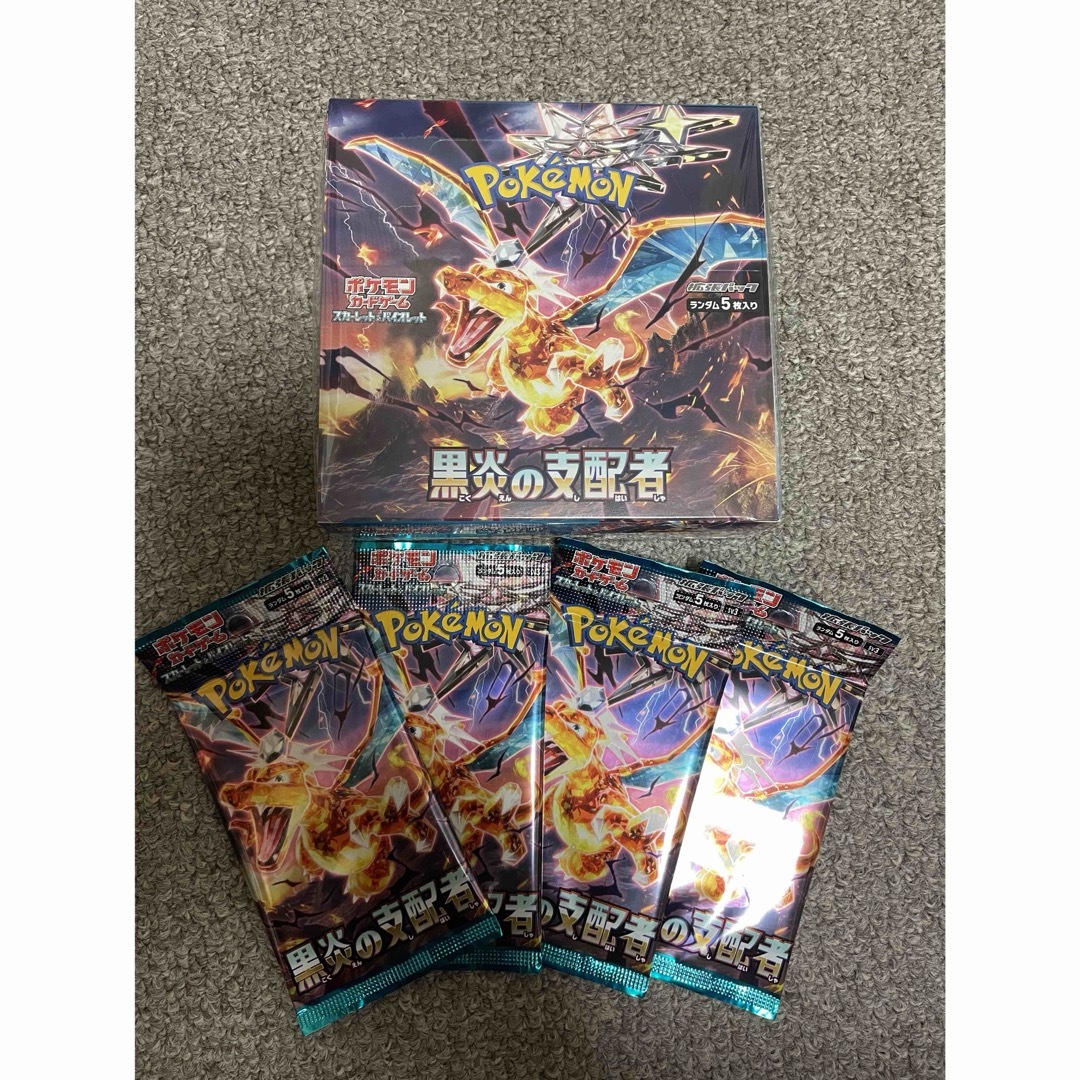 【シュリンク付き】ポケモンカード 黒炎の支配者1Box＋4パック　新品未開封日本語